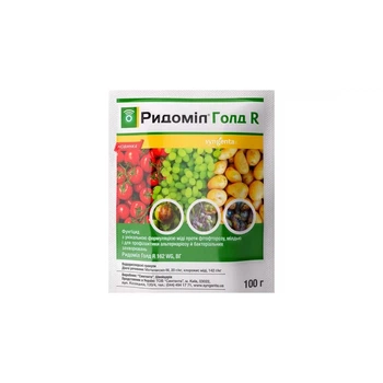 Фунгіцид Ридоміл Голд R 100г Syngenta (НФ-00009254)
