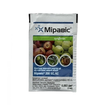 Фунгіцид Міравіс 3мл Syngenta (НФ-00009252)