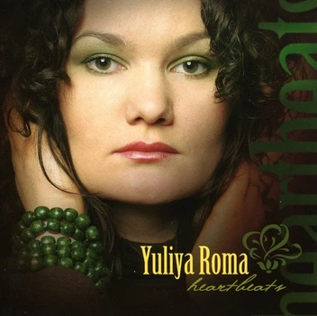 Компакт диск Rostok Records Юлія Рома Yuliya Roma Heartbeats CD