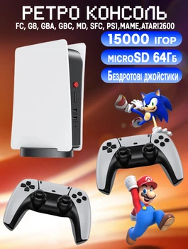 Игровая приставка Data Frog M5-64G 4K HDMI консоль ретро игр, 2 беспроводных геймпада