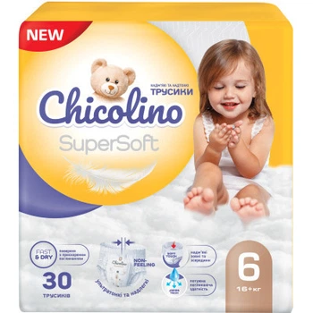 Подгузники Chicolino Super Soft Размер 6 (16+ кг) 30 шт (4823098414469)