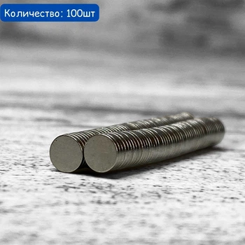 Магниты неодимовые сильные 5x1мм N35 Количество :100шт