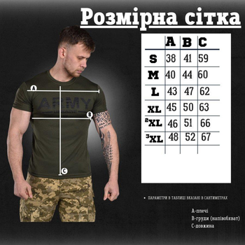 Футболка coolpass ARMY olive ВТ6727 L