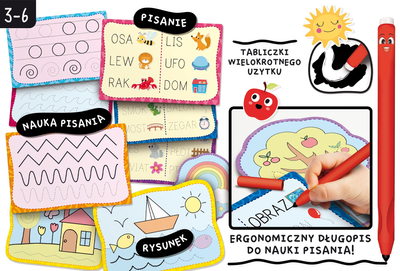 Таблички для тренування письма Lisciani Montessori з ручкою (8008324101320)