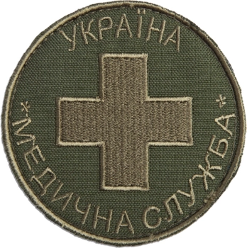 Шеврон на липучці IDEIA Медична служба України 7.7 см (2200004276199)