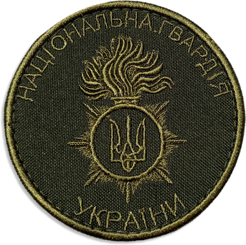 Шеврон нашивка на липучці IDEIA Національна Гвардія України, вишитий патч 7.5х7.5 см (2200004269535)