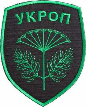 Шеврон нашивка на липучці IDEIA Батальон Укроп 8х10 см зелений великий (2200004295725)