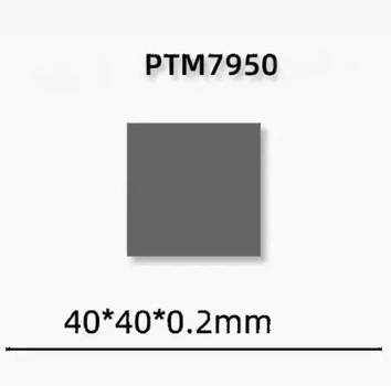 Термопрокладка з фазовим переходом Honeywell PTM7950 8,5 Вт/мК 40*40*0,2мм
