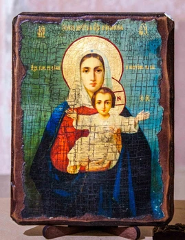 Икона Аз есмь с вами Пресвятая Богородица (на дереве) 210*280 мм