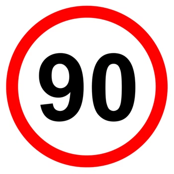 Наклейка Обмеження в швидкості 90 кругла 16 см