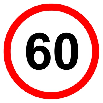 Наклейка Обмеження в швидкості 60 кругла 14 см