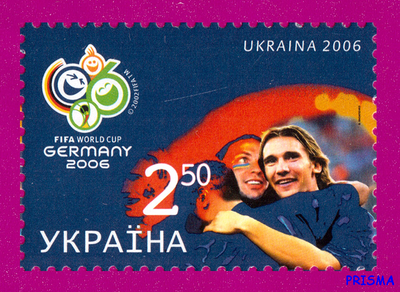Марка 2006 року Чемпіонат світу з футболу. Шевченко і Ващук