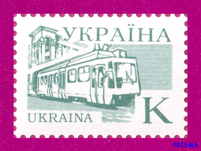 Марка 1995 року 4-й стандарт Міський транспорт. Трамвай (номінал К)