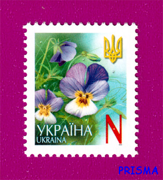 Марка 2005 року 6-й стандарт Братки. Номінал N
