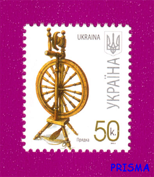 Марка 2007 року 7-й стандарт Прядка (50 коп.)