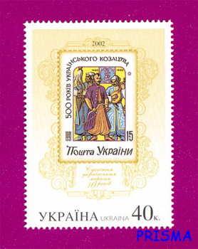 Марка 2002 року 10 років сучасним українським маркам
