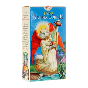 Таро білих котів