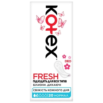 Прокладки щоденні Kotex Normal Deo 20 шт (5029053542744)