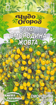 Насіння Томат Смородина жовте, 0,1 г (Насіння України)