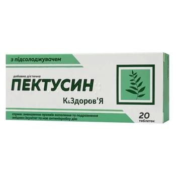 Пектусин К ЗдоровьЯ с подсластителем 20 таблеток К ЗдоровьЯ 12081