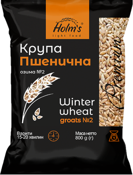 Крупа пшенична озима HOLM'S light food 800 г.