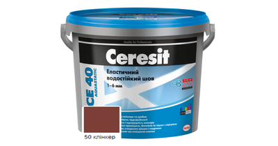 Затирка для швів Ceresit CE 40 50 Aquastatic клінкер (2 кг) (947489)