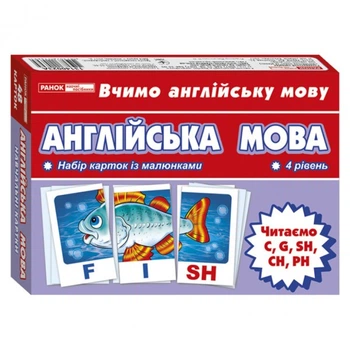 Тематические карточки по английскому языку "Читаем C,G,CH,PH" 13140023, 4 уровень