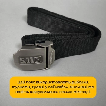 Тактичний поясний ремінь нейлоновий для сумок 5.11 Tactical 120 х 3,5 см Чорний АН-5544