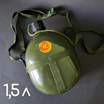 Армейская фляга алюминиевая для воды 1,5 литра походная военная металлическая для рыбалки оливковая АН9194