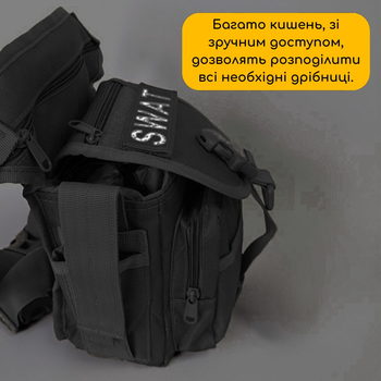 Тактическая сумка на бедро SILVER KNIGHT Военная 28 х 27 см Нейлон Оксфорд 900D Черный (АН229)