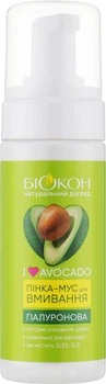 Пінка-мус для вмивання гіалуронова Біокон I Love Avocado 150 мл