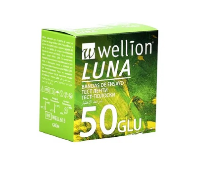 Тест-полоски для измерения уровня глюкозы в крови Wellion Luna, 50 шт