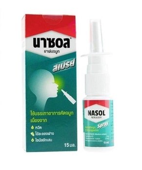 Cпрей для облегчения симптомов насморка для детей и взрослых Nasol 15 мл. Boss Pharmacare (8851847100062)