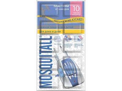 Пластини MOSQUITALL "Нежная защита для детей" від комарів 10шт 848