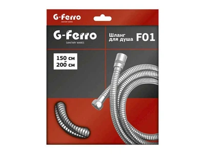 Шланг для душу G-FERRO 150см гума+нерж. HO0003 (Chr.F01) розтяжний
