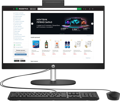 Моноблок HP AiO 24-cr0005ua (9C9G7EA) Jet Black