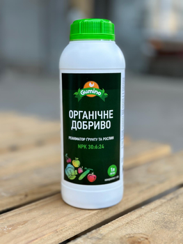 Органічне добриво Гуміно (концентрат), 1 л