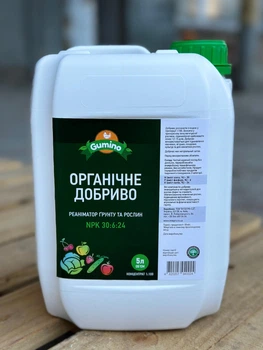 Органічне добриво Гуміно (концентрат), 5 л