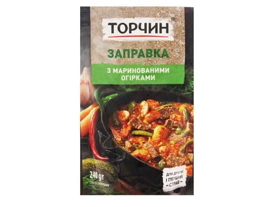 Заправка ТОРЧИН з Маринованими огірками дой-пак