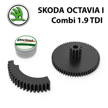 Ремкомплект дросельної заслінки SKODA Octavia (I) Combi 1.9 TDI 2000-2010 (038128063)
