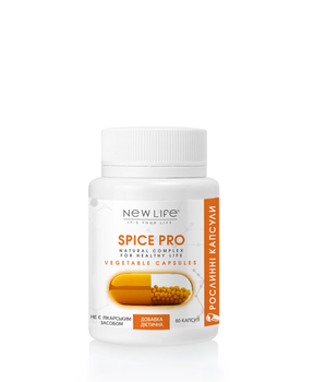 Биодобавка с куркумой, имбирем, гвоздикой антиоксидант Spice Pro капсулы 60 шт по 500 mg