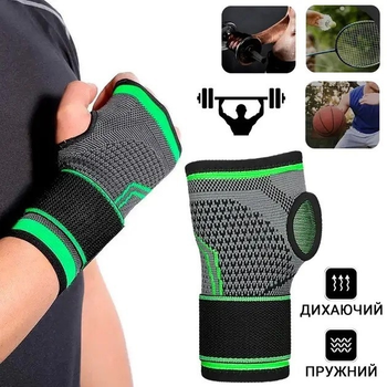 Еластичний бинт бандаж на кисть Knee bands сірий (SH771637)