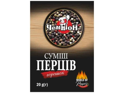 Суміш перців Чемпіон 20г горошок