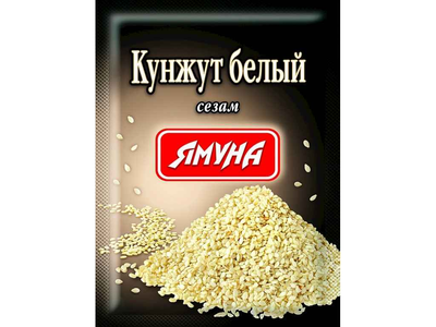 Кунжут ЯМУНА 15г білий