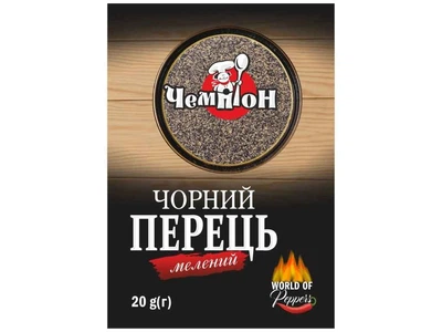 Перець чорний Чемпіон 20г мелений