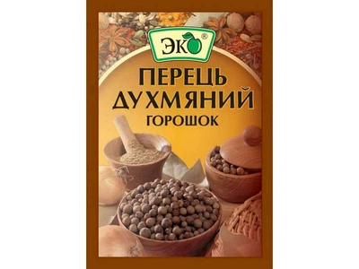 Перець духмяний ЭКО 20г горошок