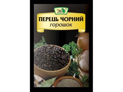Перець чорний ЭКО 20г горошок