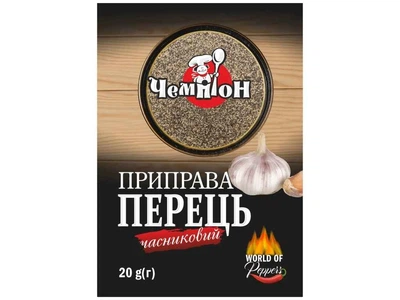 Перець часниковий Чемпіон 30г часниковий