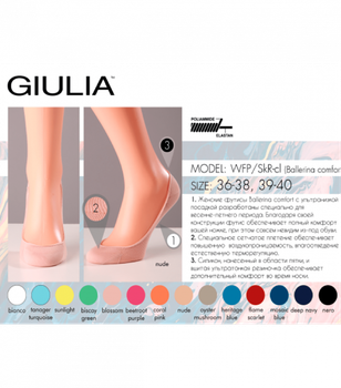 Женские футисы Ballerina Comfort - Giulia - WF1 BALLERINA COMFORT - 36-40 - Blossom