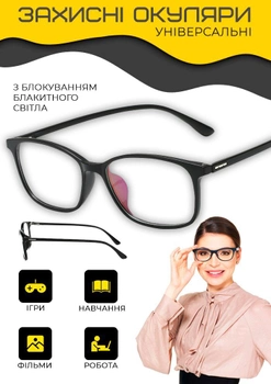 Окуляри для комп'ютера захисні Schwarz&Mayer захисні комп'ютерні окуляри універсальні прямокутні чорні
